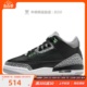 牛哄哄 Air Jordan 3 AJ3 黑灰中帮复古耐磨篮球鞋DM0967-031