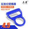 三代新款 提水器 提水工具 桶裝水提水器 提桶器 純淨水桶提手 三代新款 提水器 提水工具 桶裝水提水器 提桶器 純淨水桶提手