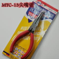 MTC-13电子剪钳斜口钳斜嘴钳 电工钳 尖嘴钳 水口钳 平口剪钳