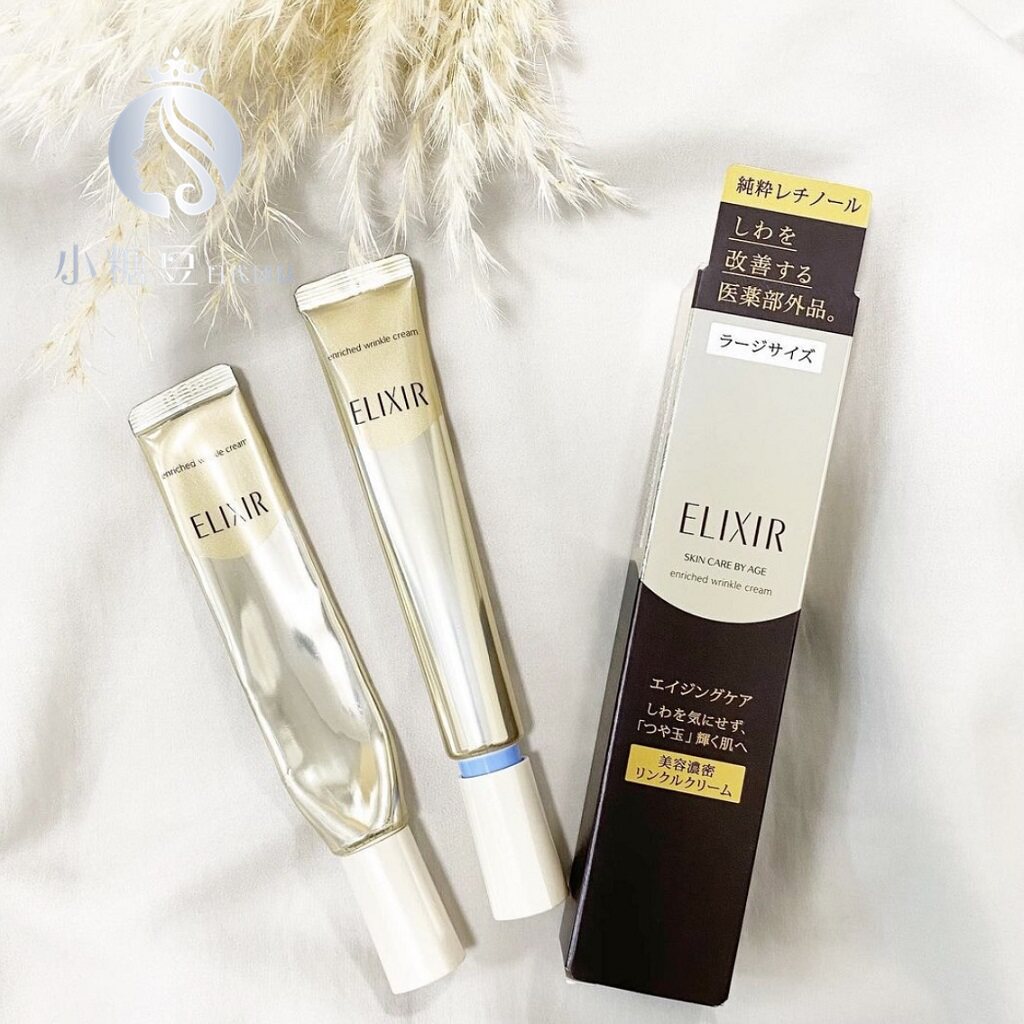 日本 资生堂elixir怡丽丝尔cb祛皱紧致弹力保湿精华眼霜大包装22g
