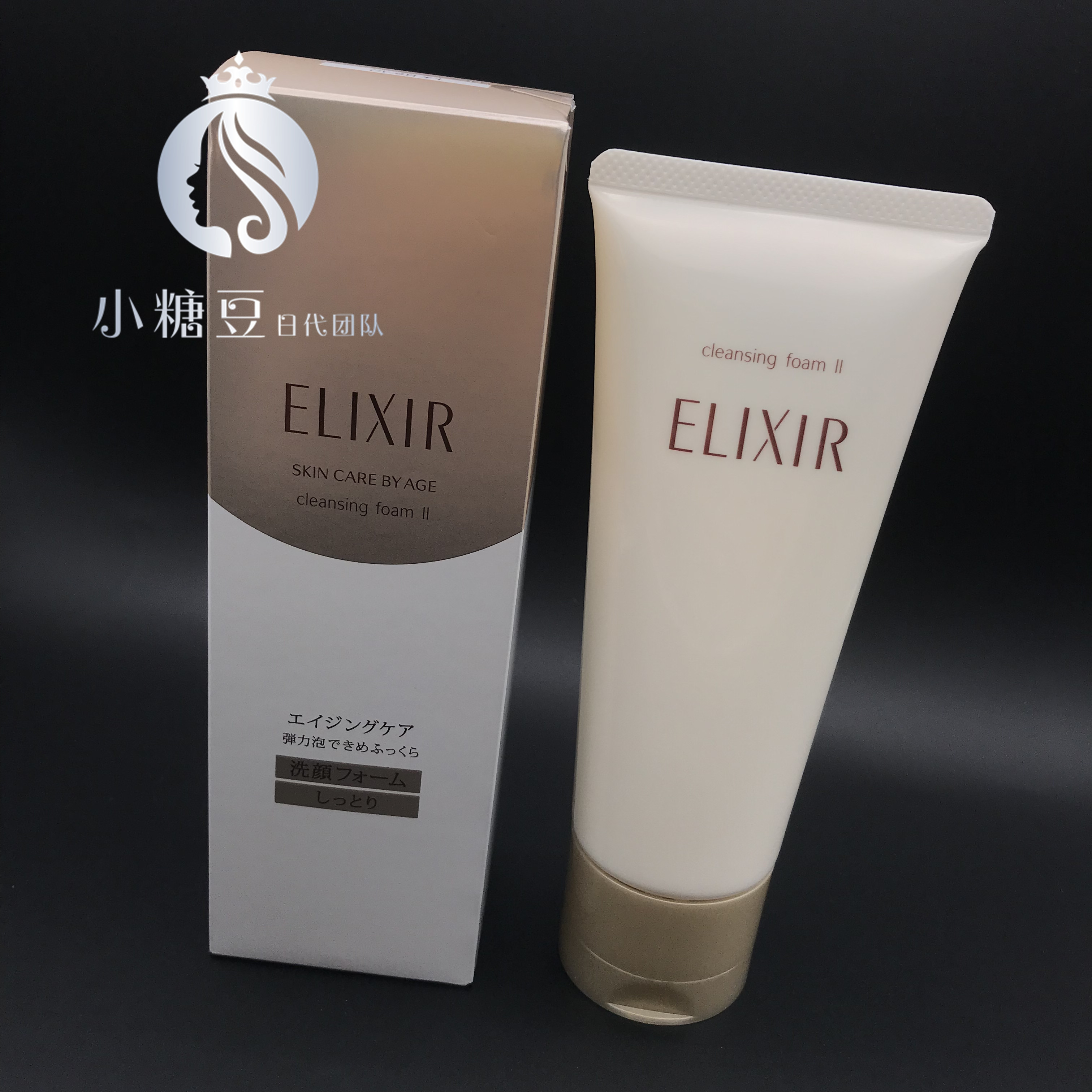 资生堂elixir怡丽丝尔优悦活颜清爽紧致保湿洗面奶洁面泡沫优惠券