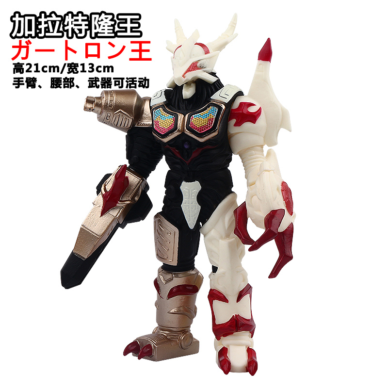 奥特曼怪兽加拉特隆王大号软胶怪兽dx加拉德隆儿童人偶模型玩具