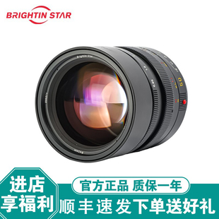 星曜50mm f0.95全幅人像定焦镜头适用于富士佳能尼康索尼微单相机