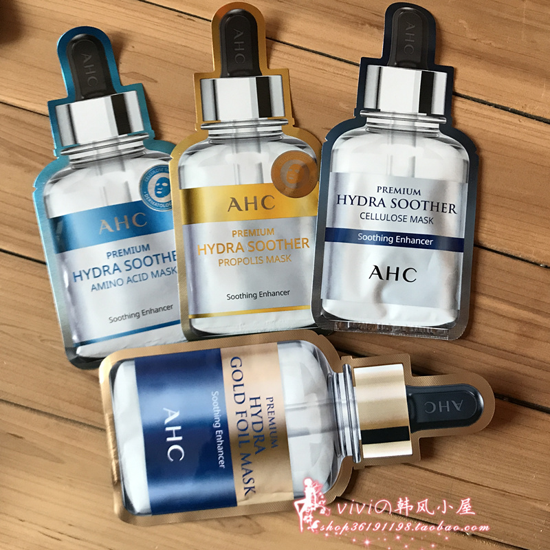 A.H.C/AHC 高浓度B5高效水合透明质酸补水面膜 玻尿酸/黄金 1PC