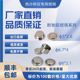 DSC耐驰铝坩埚8*2.1耐驰5*2.6耐驰6.7*4带盖铝坩埚耐驰氧化铝坩埚
