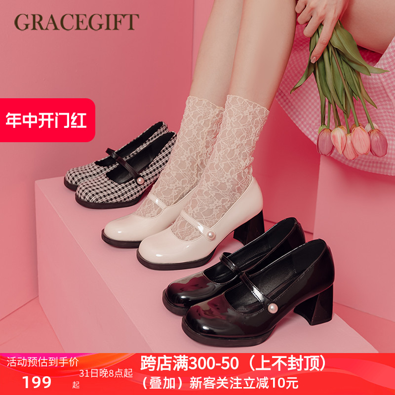 Grace gift高跟玛丽珍鞋女春夏新款浅口单鞋法式复古风珍珠小皮鞋