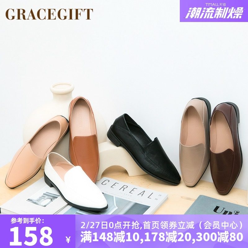 gracegift乐福鞋女简约素面小皮鞋一脚蹬小方头休闲鞋女低跟单鞋
