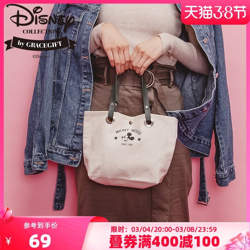 gracegift迪士尼联名可爱帆布包女文艺小清新女包学生环保手提袋
