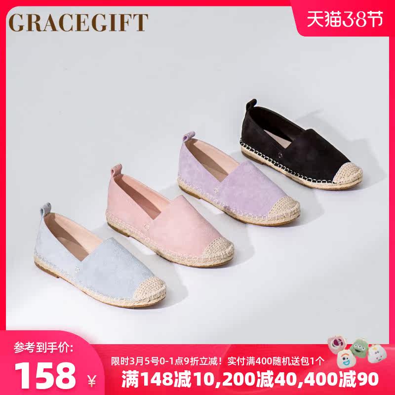 gracegift旗舰店的优惠券大全—grace gift渔夫鞋女平底布鞋一脚蹬