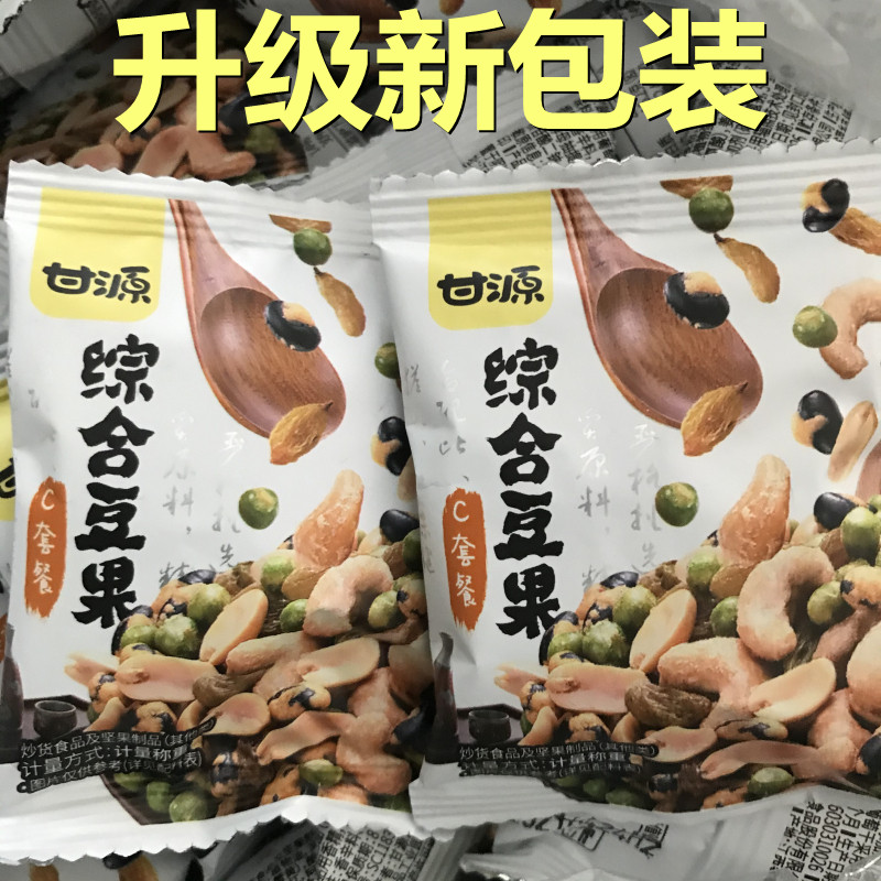 甘源综合豆果C套餐散称酥香豆果50