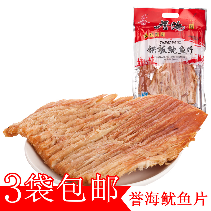 誉海铁板鱿鱼片厦门特产鱼干 香辣鳗鱼丝小鱼仔海鲜目鱼条零食点在类目 零食/坚果/特产, 鱿鱼丝/鱼干/海味即食, 即食鱼零食中 - 来自Buy2taobao.com提供专业的淘宝代购服务