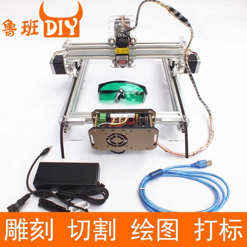 正品鲁班DIY桌面激光雕刻机打标机刻字机DIY切割机迷你小型绘图仪在类目 五金/工具, 电动工具, 雕刻机中 - 来自Buy2taobao.com提供专业的淘宝代购服务
