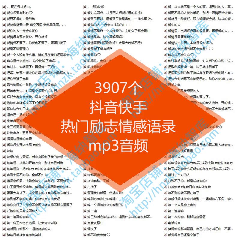 快手情话段子_对爱人说的情话段子_快手热门搞笑段子剧本