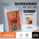 Kris咖啡 - 荔枝瑰夏 精品意式咖啡豆阿拉比卡豆新鲜烘焙包邮