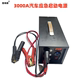 洛玮斯12V 24V 3000A通用磷酸铁锂汽车应急启动电源耐低温大电流