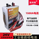 洛纬斯 12V 24V柴汽油通用车辆辅助启动搭车宝救援换电瓶不断电