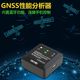 SKYRC GSM020 新版GNSS性能分析仪(GPS测速/G值/距离/海拔 测速器