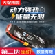 格氏ACE TRX4 UDR 易控  6400mAh 3s 6500mah 4s 11.1V锂电池