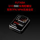 FUTABA GYD550 RWD 1/10 RC漂移车用陀螺仪 7PX/7PXR/4PM无线设定