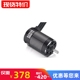 好盈EZRUN一狼 3652 3660 SD G2 1/10竞赛级短卡大脚无感无刷电机