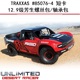 现货 Traxxas UDR直桥短卡沙漠卡85076-4 12.9级芳生螺丝包轴承包