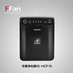 日本代购Sharp夏普车载空气净化器ig-hcf15 消臭除PM2.5