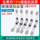 6*30mm玻璃15a保险丝管F1A 2A 3A 5A 6A 8A 10A 20A熔断丝30A器15