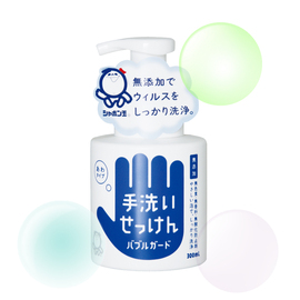 日本无添加泡泡玉泡沫卫士洗手液儿童泡沫洗手300ML装
