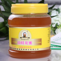 蜜蜂哥哥 野山桂花蜂蜜2500g 纯天然野生无添加农家自产纯土蜂蜜