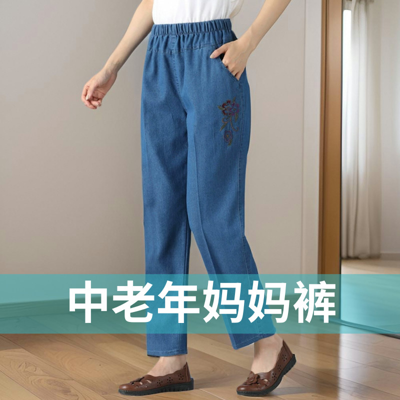 中老年人裤子女夏季薄款牛仔裤纯棉直