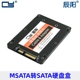 SA-092黑色mini pcie SSD mSATA转接SATA 2.5