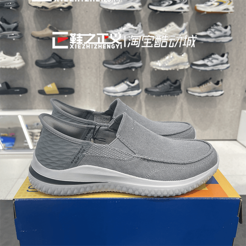 24新Skechers/斯凯奇闪穿一脚蹬懒人舒适简约健步休闲鞋210798