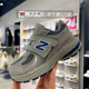 NEW BALANCE/NB小童舒适防滑耐磨低帮跑步鞋运动休闲鞋IV2002R0