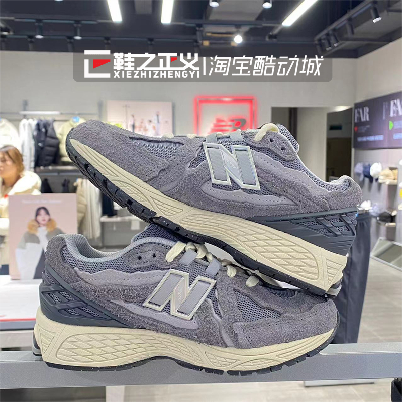 NEW BALANCE/NB复古百搭休闲燕尾灰运动鞋男女同款跑步鞋M1906DA