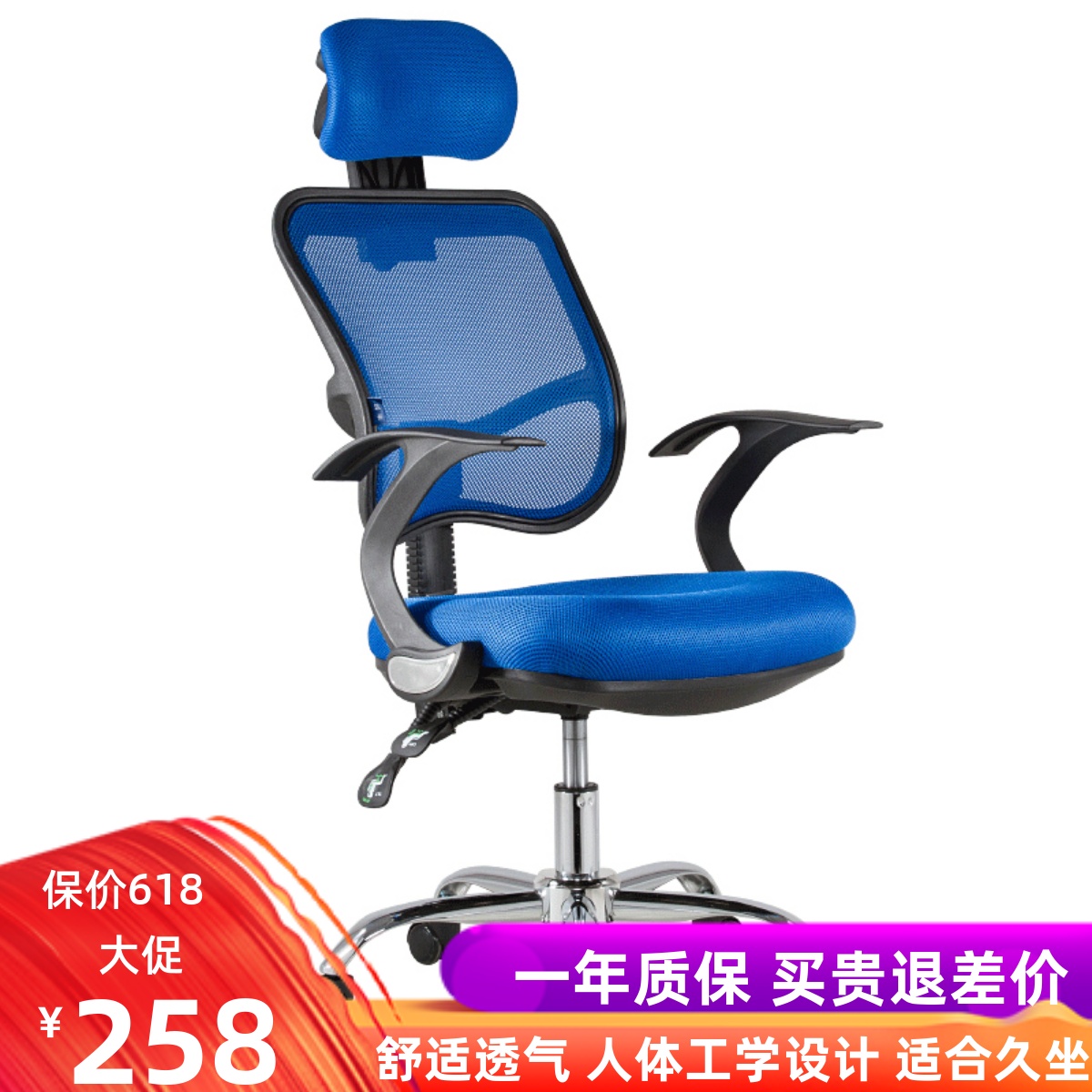 烁鸿迪M105家用电脑椅人体工学椅职员椅办公椅网布可躺椅透气转椅
