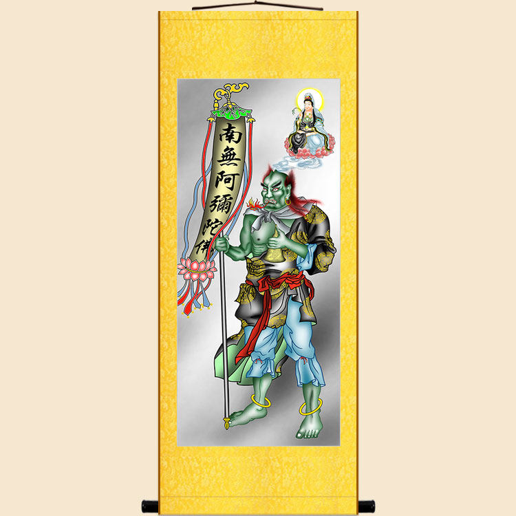面燃大士鬼王观音画像大士爷普渡公卷轴挂画佛教道教绢布装饰画