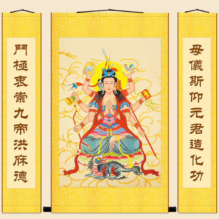 斗姆元君画像 斗母元君神像画卷轴画挂画 道教神仙道场丝绸画定制