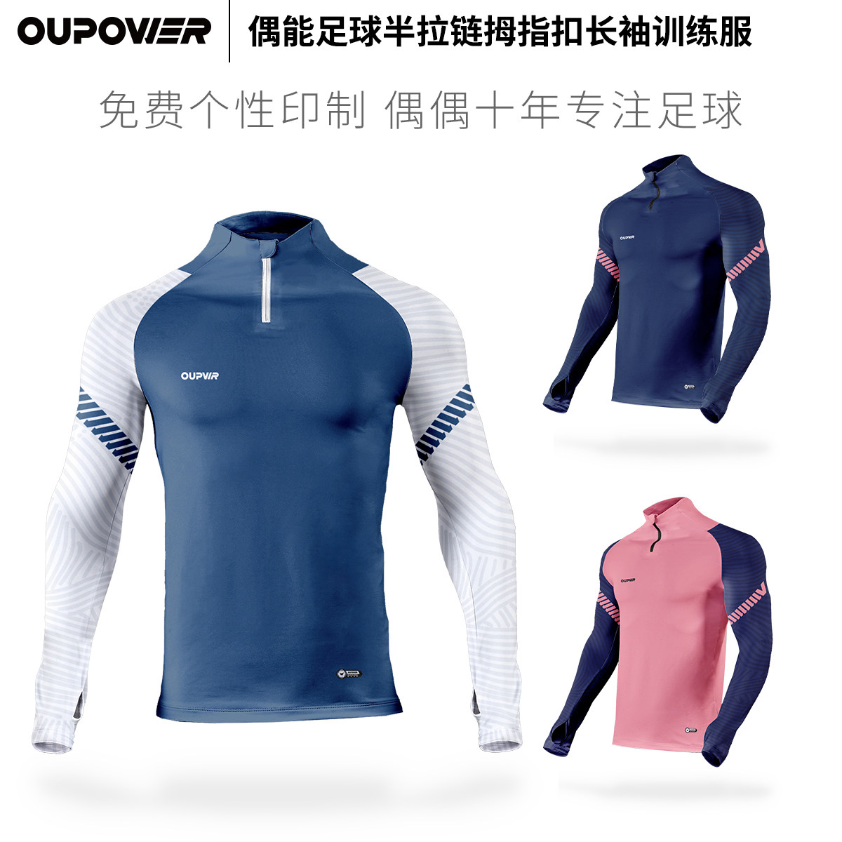 热刺训练服-特价促销-优惠券领取-价格|多少钱|什么牌子好-35优惠券