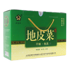 山老汉地皮菜 山西地皮菜 地皮菜 地木耳  地皮菜礼盒装  50g*5袋