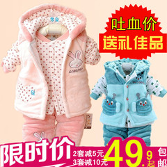 秋冬装0-1岁男 女宝宝衣服加厚保暖童棉衣套装婴幼儿童马甲三件套
