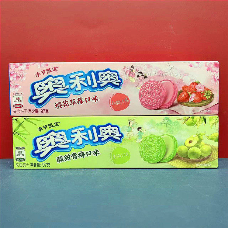 临期食品特价 季节限定 奥利奥酸甜青梅/樱花草莓味97g夹心饼干