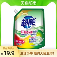超能低泡洗衣液4斤