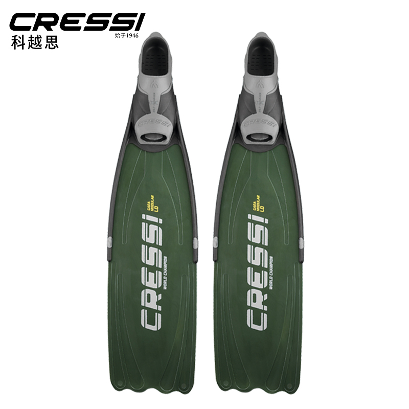 意大利 CRESSI GARA MODULAR專業潛水 自由潛 高頻率長腳蹼在類目 戶外/登山/野營/旅行用品, 專項戶外運動裝備, 潛水裝備, 腳蹼中 - 來自Buy2taobao.com提供專業的淘寶代購服務