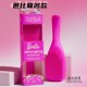 Tangle Teezer英国王妃梳tt灵巧顺发梳子女发梳芭比联名款Barbie