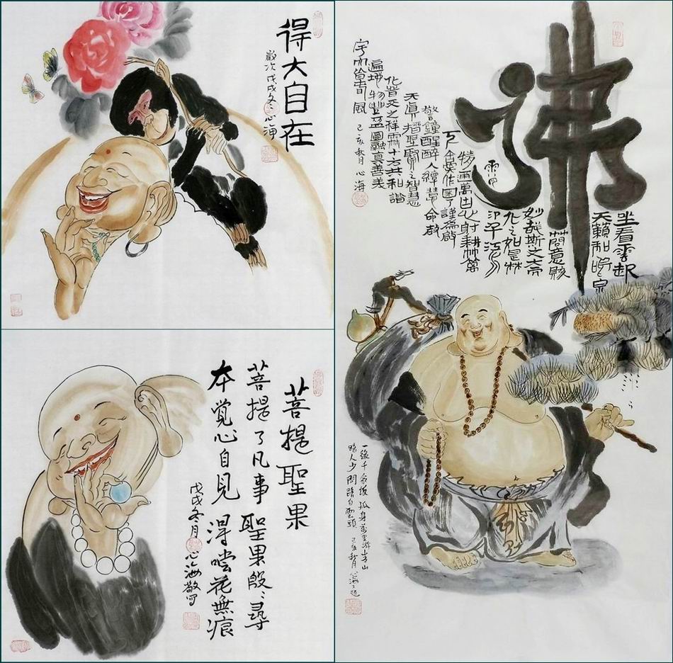 手绘字画书画心海居士三尺斗方国画禅意人物画 传法图 老子出关gg