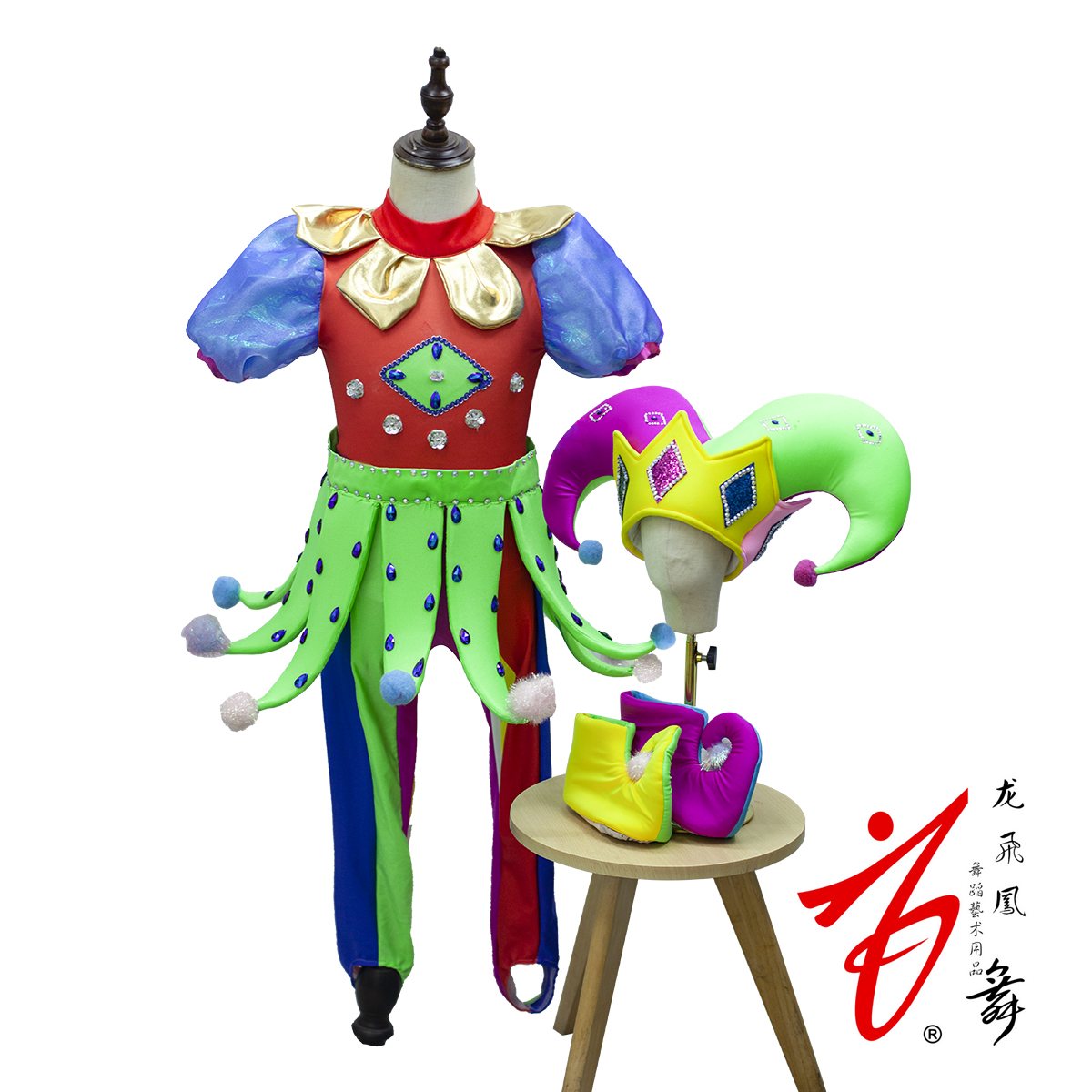 龙飞凤舞《小丑的心愿X179》少儿艺术舞蹈演出服服饰手工定制