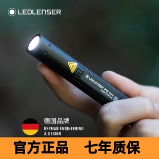 LEDLENSER莱德雷神P2R Core强光防水手电筒笔式小型便携可充电