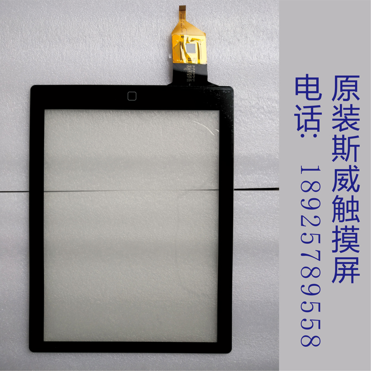 斯威X7原车触摸屏自动档1.8L导航中控触摸板面板 外屏KDT6789|msdalam kategori Aksesori Digital 3C, pasaran komponen elektronik, 多媒体与显示器件, 触摸屏/触控屏 - dari Buy2taobao.com untuk memberikan perkhidmatan ejen Taobao profesional membeli