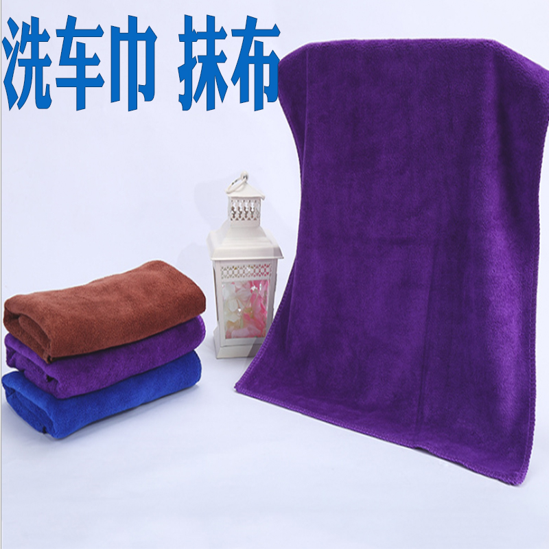 厂家促销细纳米纤维毛巾清洁布擦车巾不掉毛抹布洗车巾理发店洗头