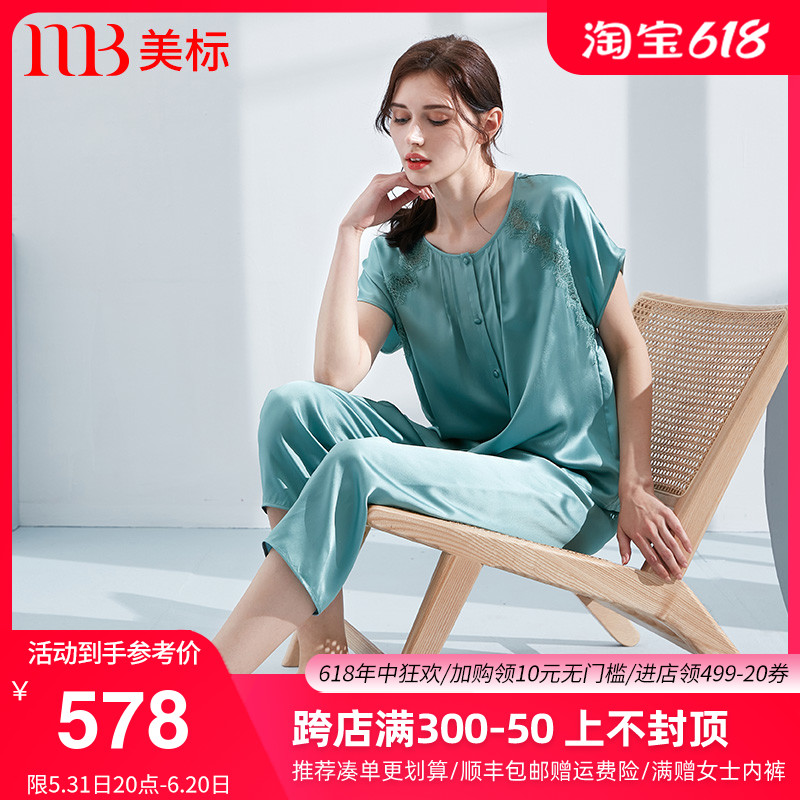 美标短袖桑蚕丝真丝睡衣套装女春夏1